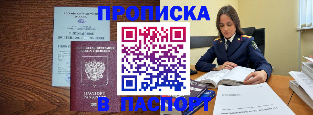 регистрация для дет. сада в Краснодарском крае