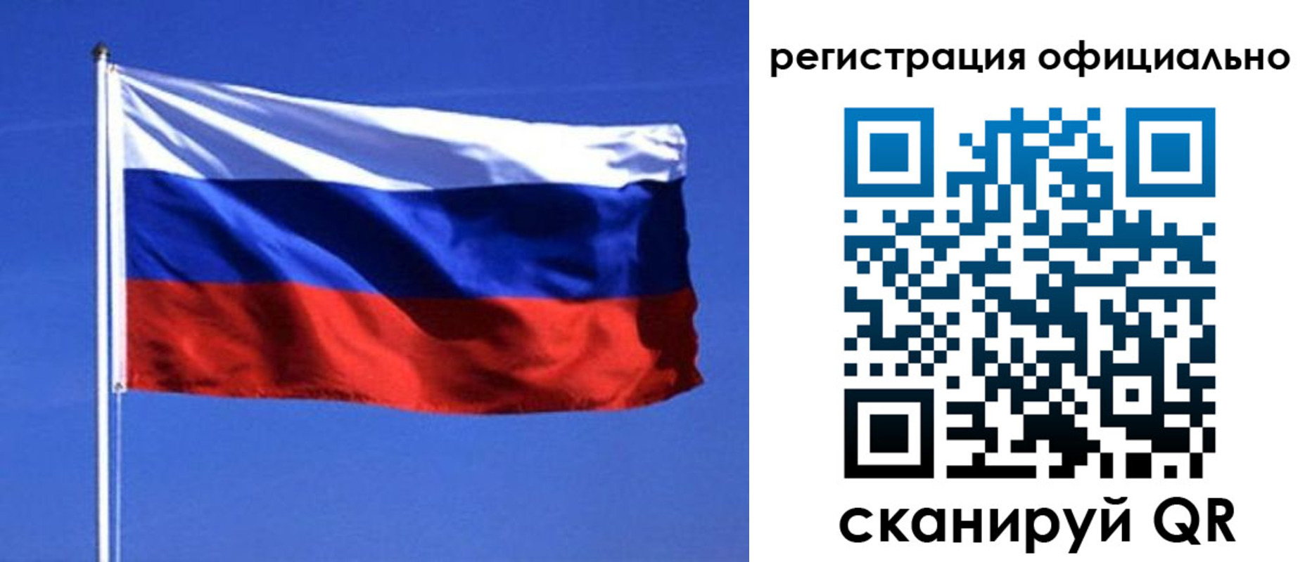 миграционный учет в Краснодарском крае