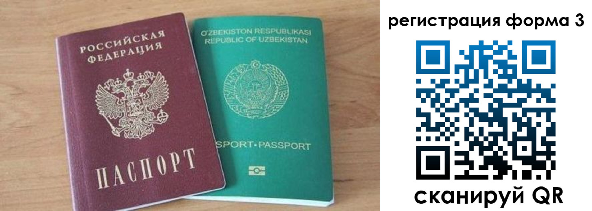 временная прописка в Краснодарском крае