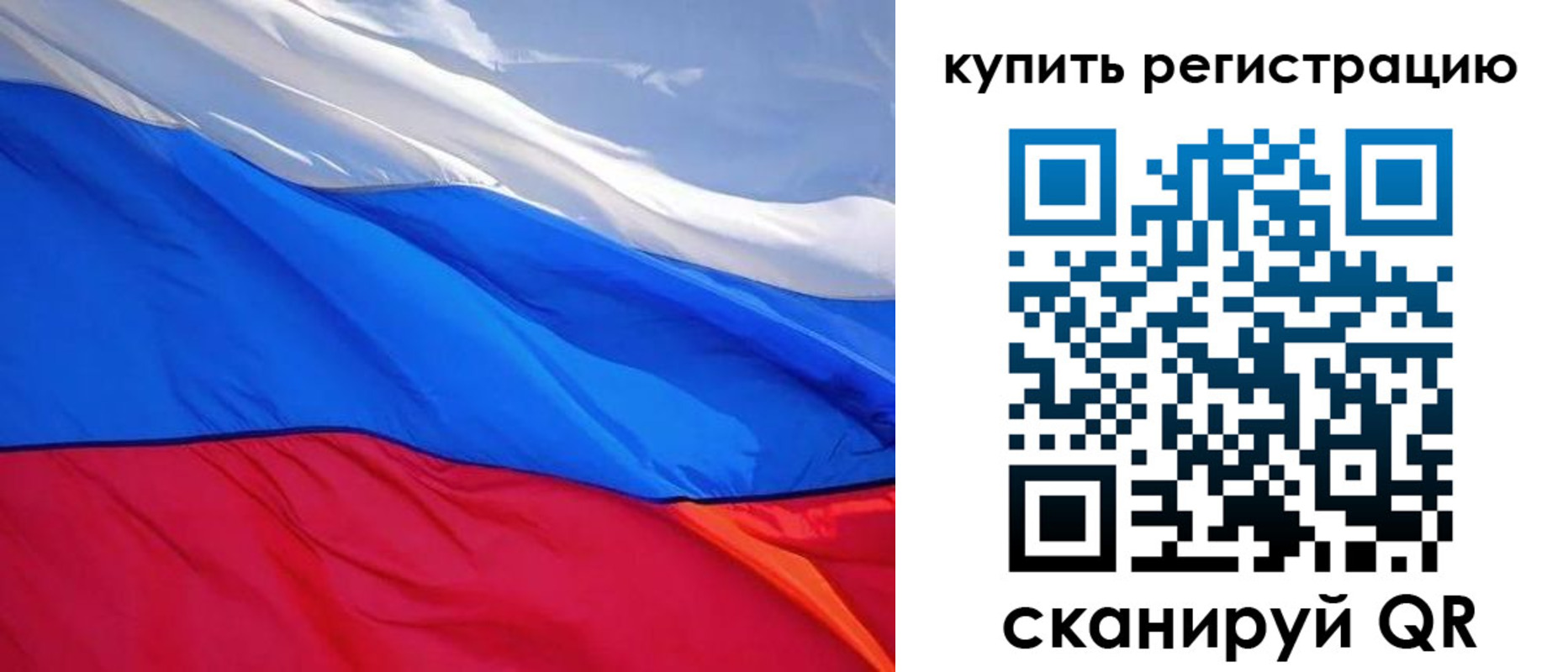 прописка для работы в Краснодарском крае