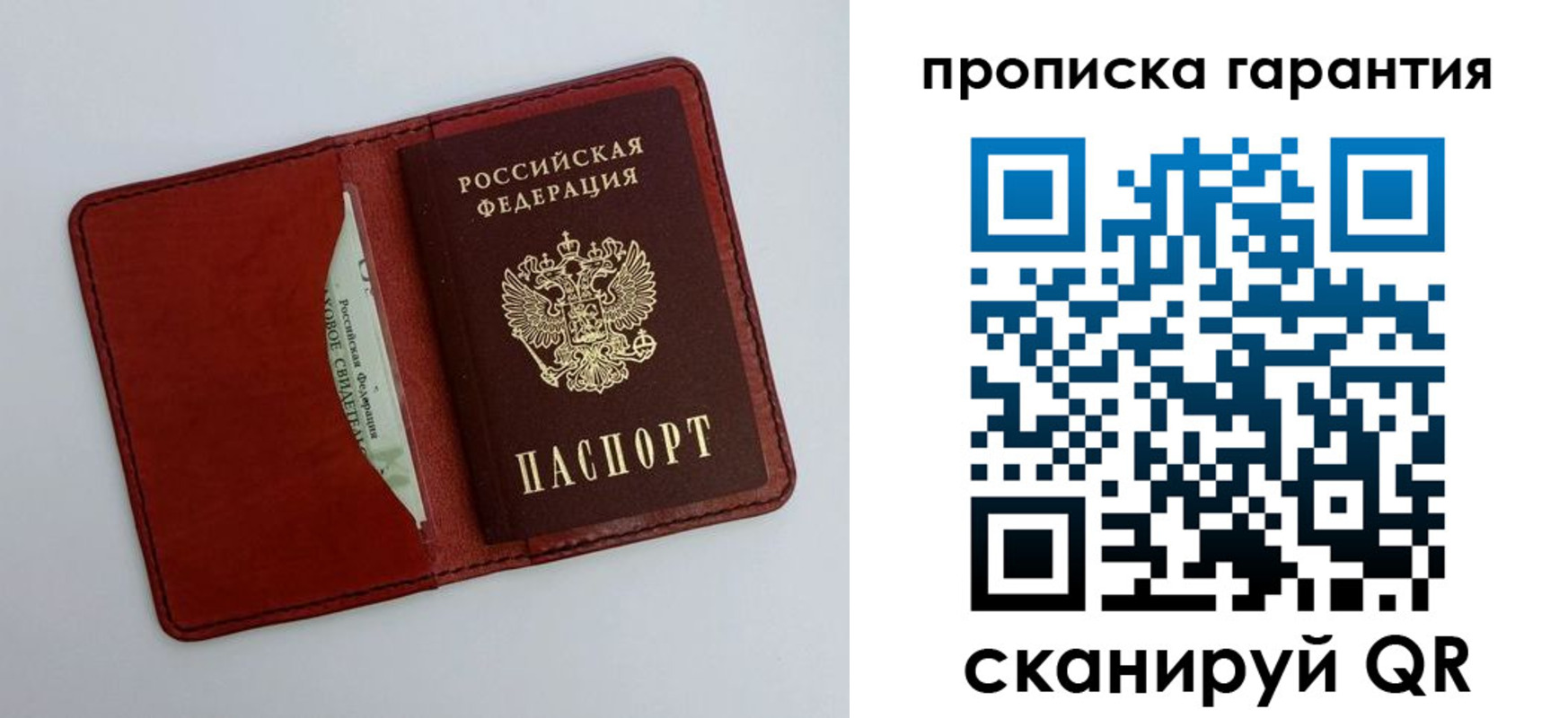 найти адрес прописки в Краснодарском крае