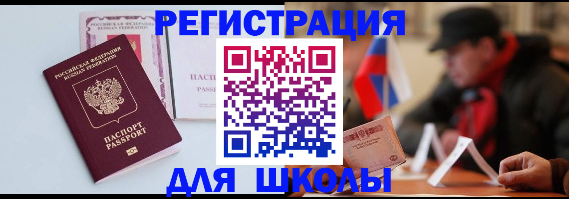 временная регистрация госуслуги в Краснодарском крае